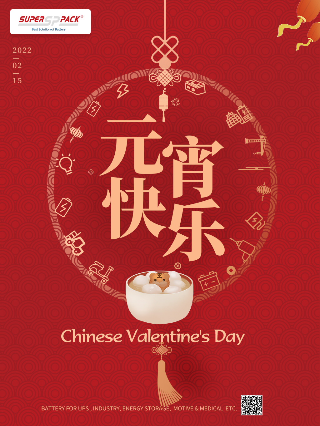 festival yuanxiao (saint valentin chinois's)
